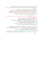 س2 ف (1).pdf